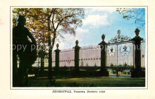 St Petersburg Leningrad Summer Gardens