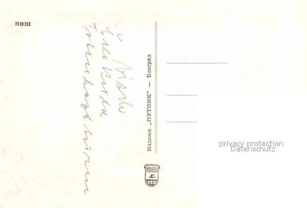 Nisch Okrug Nisava Tor – Bild 2