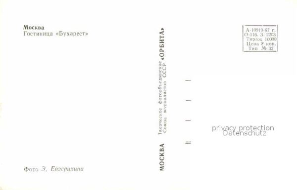 Moscow Moskva Hotel Bucharest – Bild 2