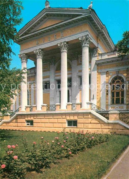 Odessa Ukraine Museum
