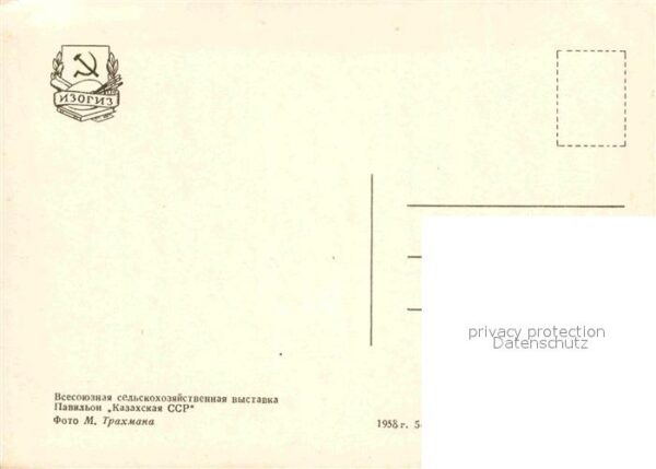 Moscow Moskva Ausstellung Kazachstan Pavillon – Bild 2