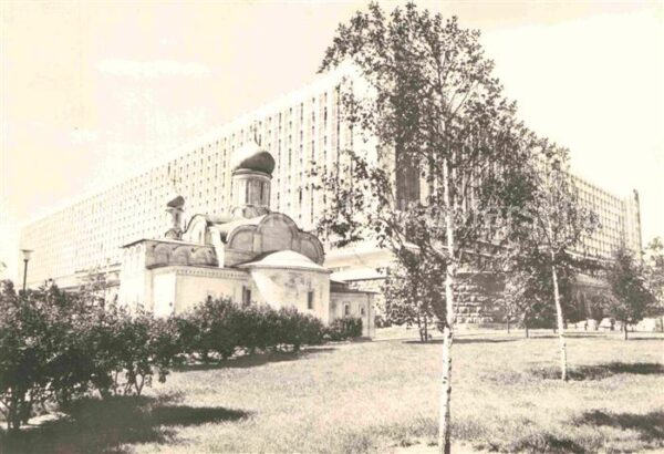 Moscow Moskva Hotel Rossija