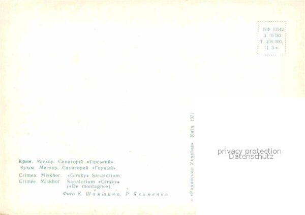 Krim Crimea Sanatorium Gorniy – Bild 2