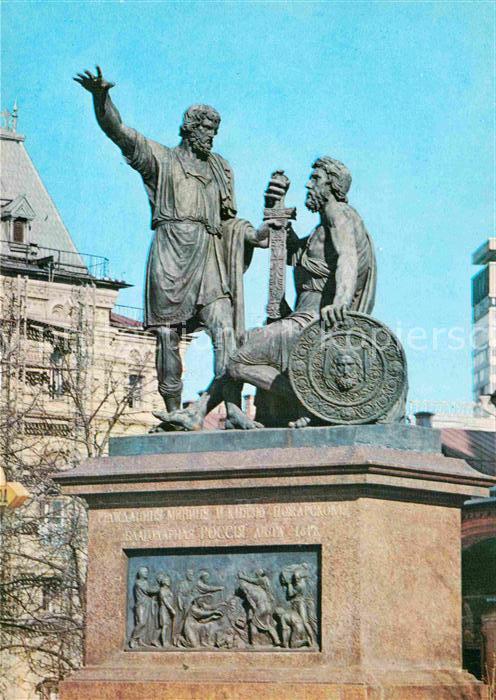 Moscow Moskva Minin Poscharsky Denkmal