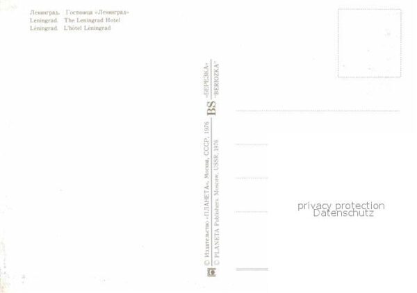 St Petersburg Leningrad Hotel Leningrad – Bild 2