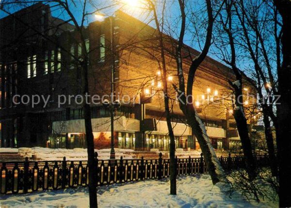 Moscow Moskva New building of the Art Theatre on Tver