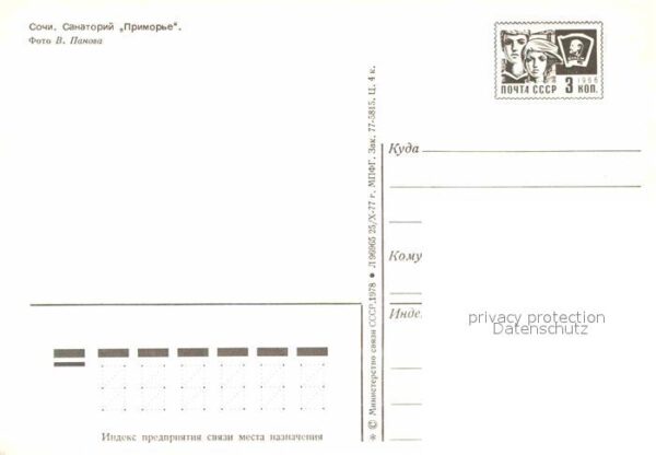 Sotschi Sanatorium Primorje – Bild 2