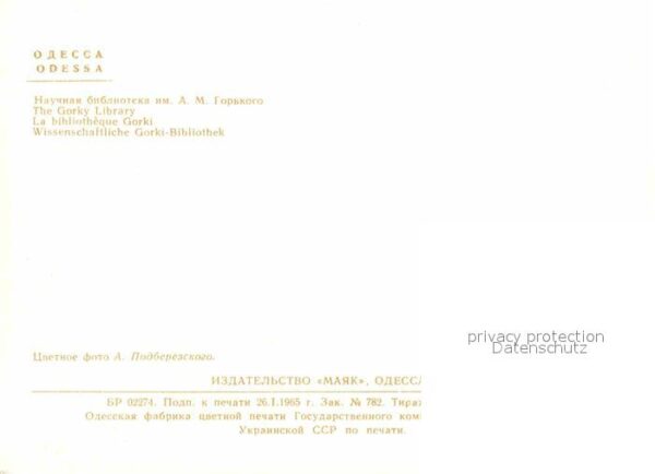 Odessa Ukraine Gorky Library – Bild 2