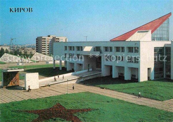 Kirow Regional Palace of Young Pioneers