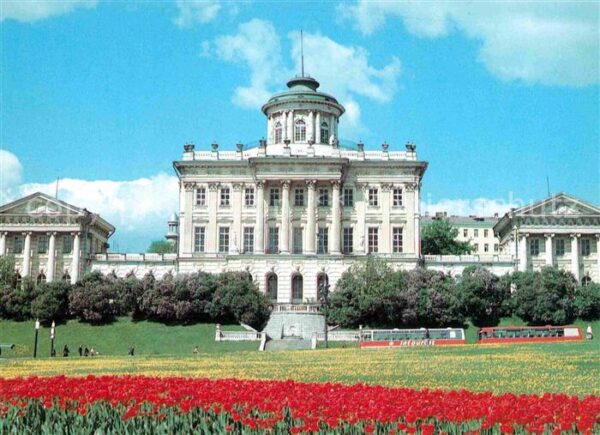 Moscow Moskva Pashkov House