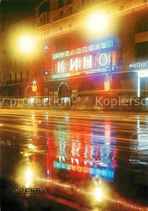 Moscow Moskva Metropol Cinema