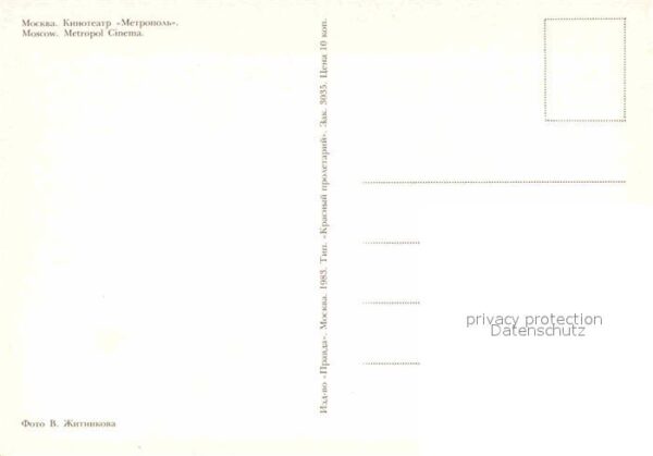 Moscow Moskva Metropol Cinema – Bild 2