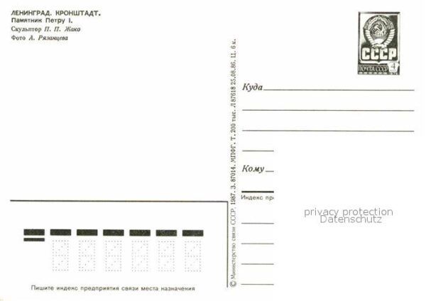 St Petersburg Leningrad Kronschtadt Petr I Denkmal – Bild 2