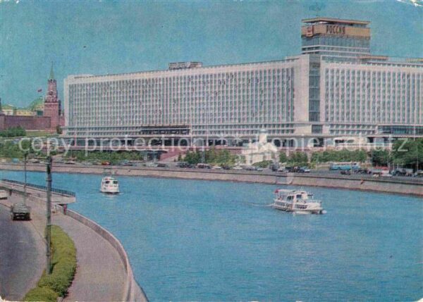 Moscow Moskva Hotel Rossija