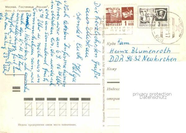 Moscow Moskva Hotel Rossija – Bild 2