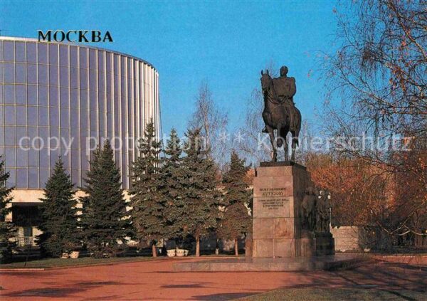 Moscow Moskva Monument M. I. Kutuzov Panorama Museum