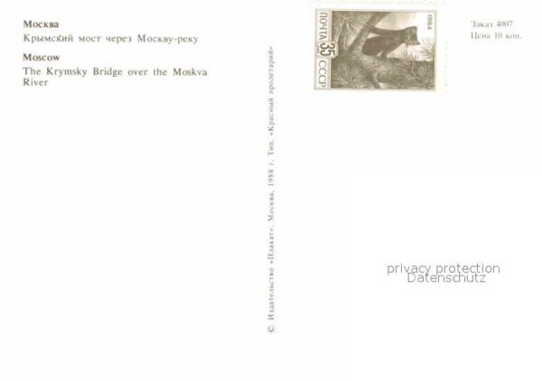 Moscow Moskva Krymsky Bridge – Bild 2