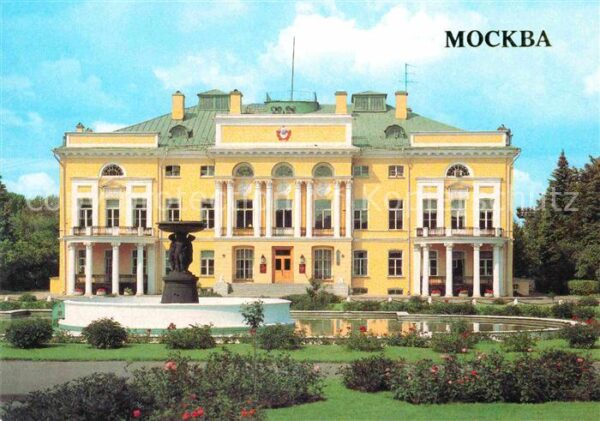 Moscow Moskva Presidium of the Academy of Sciences of