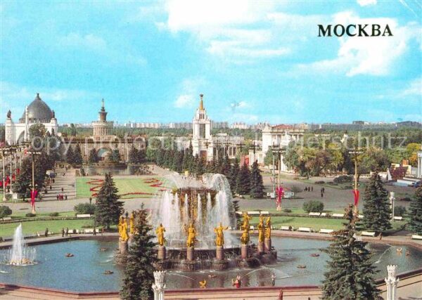 Moscow Moskva  Brunnen