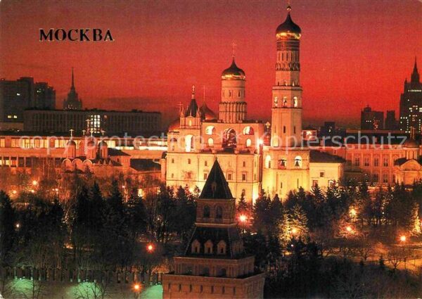 Moscow Moskva Cathedrals of the Moscow Kremlin