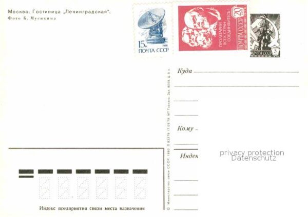 Moscow Moskva Hotel Leningrad – Bild 2