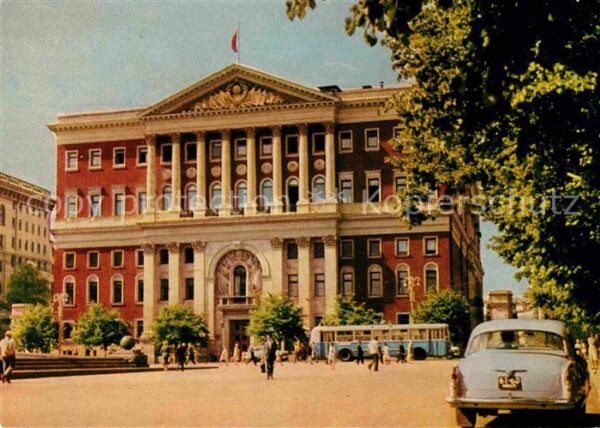 Moscow Moskva Building of the Moscow Soviet