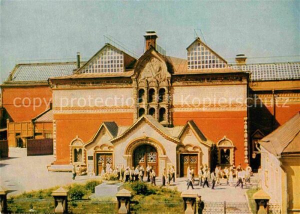 Moscow Moskva State Tretyakow Gallery