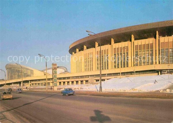 Moscow Moskva Olympiysky Sports Complex