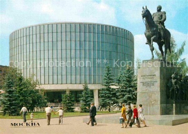 Moscow Moskva Panorama Battle of Borodino