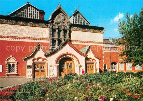 Moscow Moskva State Tretyakov Gallery