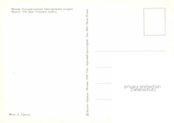 Moscow Moskva State Tretyakov Gallery – Bild 2