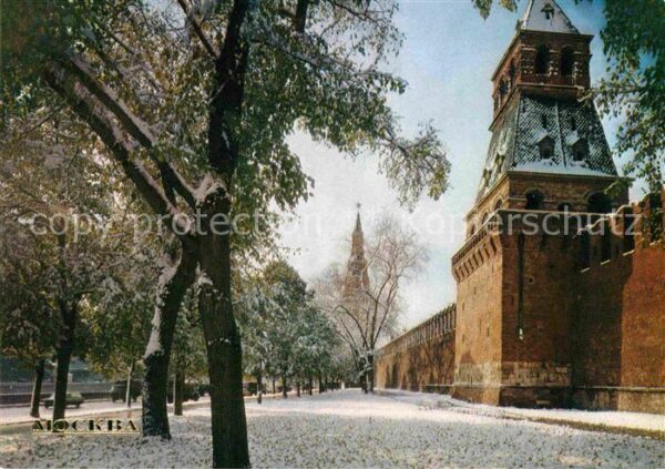 Moscow Moskva Kremlin embankment