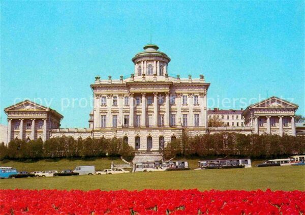 Moscow Moskva Bibliothek
