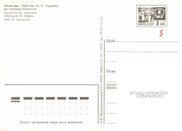 St Petersburg Leningrad Puschkin Denkmal – Bild 2