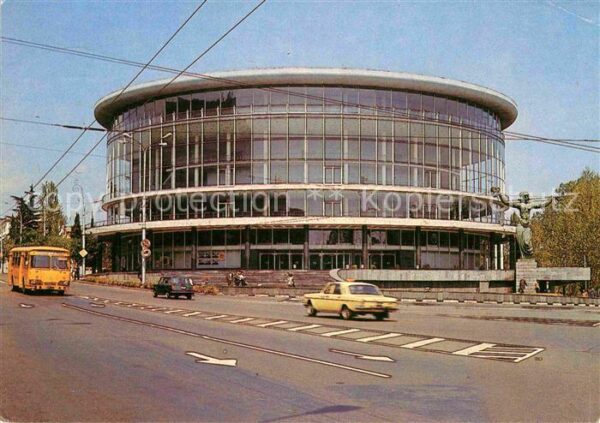 Tiflis Tiblissi Philharmonie