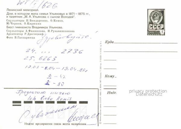 Uljanowsk Lenin Memorial Haus – Bild 2