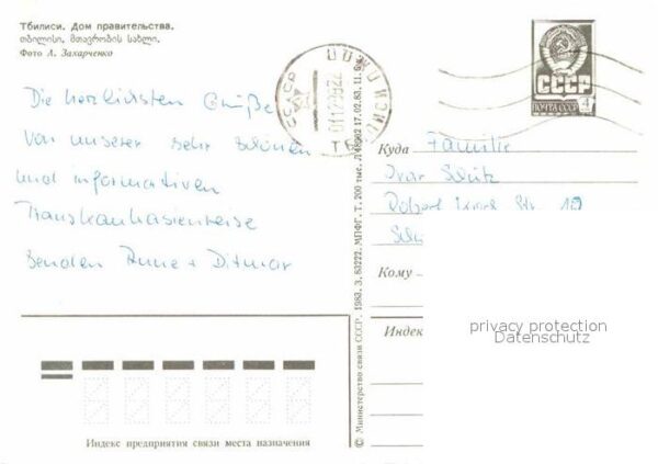 Tiflis Tiblissi Regierungsgebäude – Bild 2