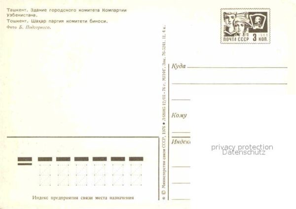 Taschkent Usbekistan Regierungsgebäude – Bild 2