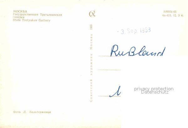 Moscow Moskva State Tretyakov Gallery – Bild 2