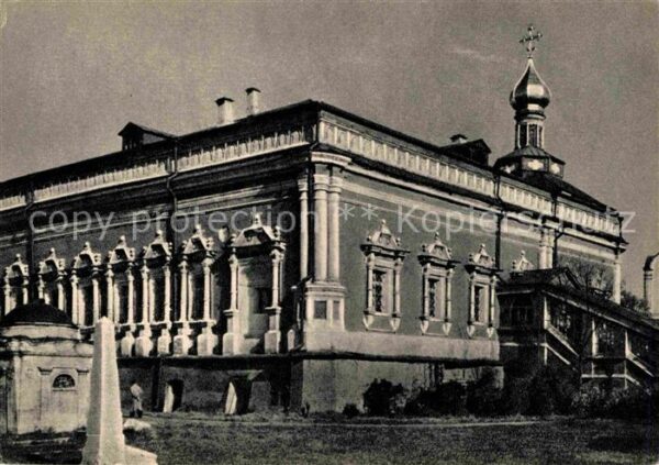 Moscow Moskva Nowodewjatschij Kloster