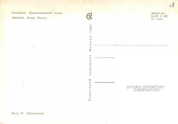 Smolensk Drama Theatre – Bild 2