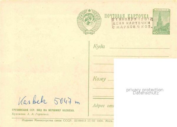 Georgien Kasbek Berg – Bild 2