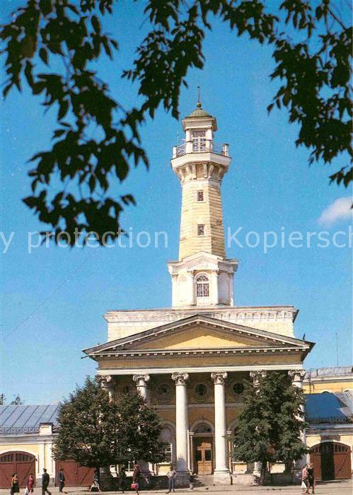 Kostroma Wasserturm