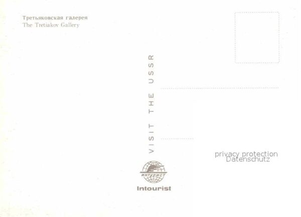 Moscow Moskva Tretiakov Gallery – Bild 2