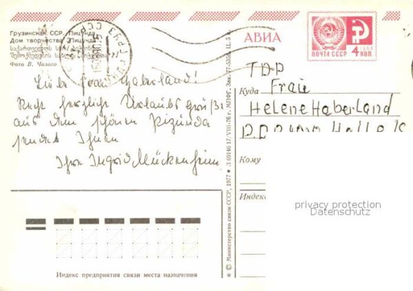 Pizunda Pitsunda Pizunda Haus – Bild 2
