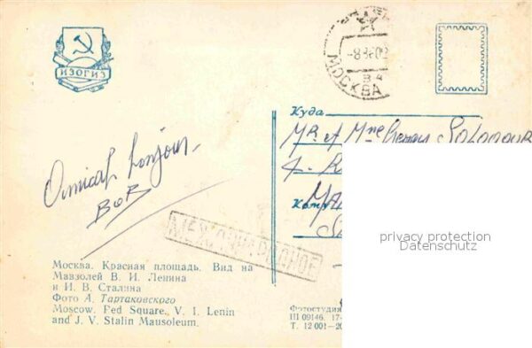 Moscow Moskva Red Square Mausoleum – Bild 2