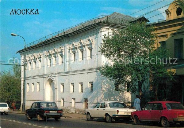 Moscow Moskva Chambers 17th century