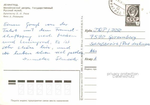 St Petersburg Leningrad Michailow Schloss – Bild 2