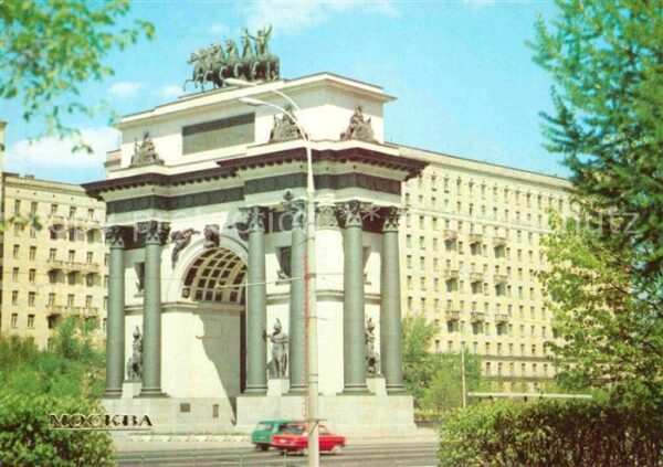 Moscow Moskva Triumphal Arch