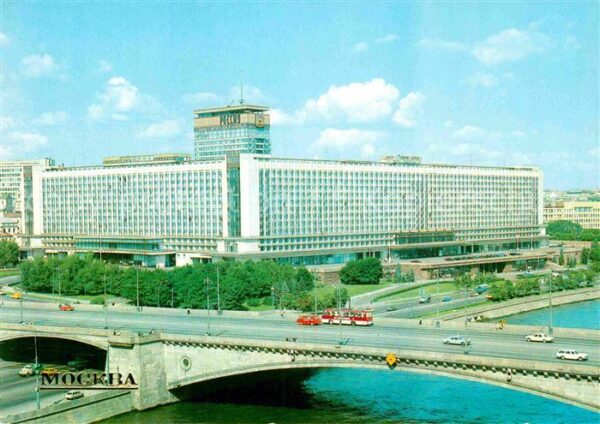 Moscow Moskva Hotel Rossija